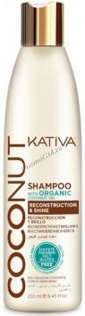 Kativa Coconut conditioner (Восстанавливающий кондиционер с органическим кокосовым маслом для поврежденных волос)