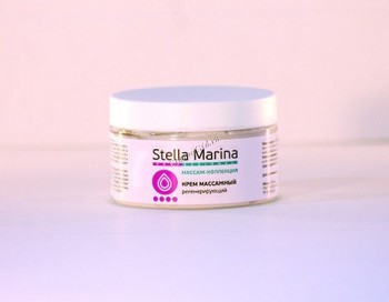 Stella Marina Крем массажный регенерирующий, 250 мл
