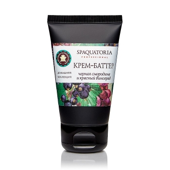 Spaquatoria Cream (Крем-баттер для тела Черная смородина и красный виноград)