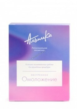 Альпика Beauty box Экстренное омоложение, 3 средства