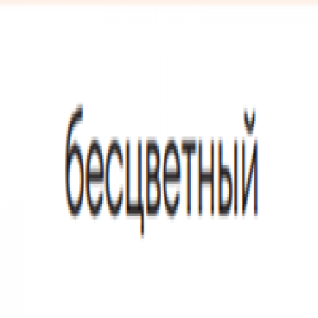 Kerogreen Kerocolor (Перманентный краситель для волос), 100 мл