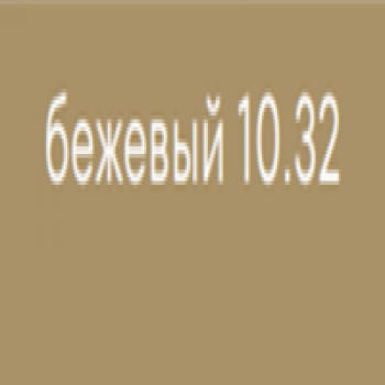 Kerogreen Kerocolor (Перманентный краситель для волос), 100 мл
