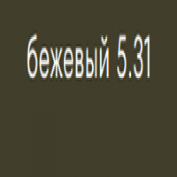 Kerogreen Kerocolor (Перманентный краситель для волос), 100 мл