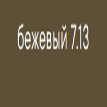 Kerogreen Kerocolor (Перманентный краситель для волос), 100 мл