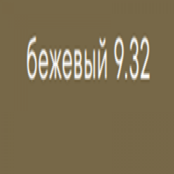 Kerogreen Kerocolor (Перманентный краситель для волос), 100 мл