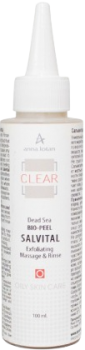Dead Sea Bio-Peel Salvital (Био-пилинг «Сальвиталь»), 100 мл