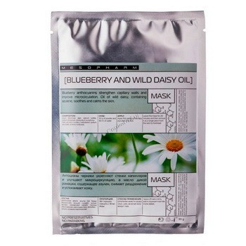 Mesopharm Professional Hair Blueberry Wild Daisy Oil (Успокаивающая сосудоукрепляющая маска)