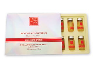 Beauty Style biogold anti-age serum (Набор омолаживающих сывороток с «биозолотом»), 1 препарат