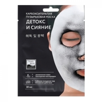 Beauty Style (Карбокситерапия маска для лица «Детокс и Сияние»), 1 шт x 30 мл