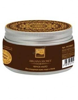 Beauty Style Moroccan black soap (Марокканское черное мыло)