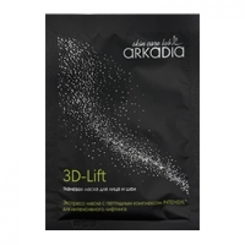 Arkadia (Тканевая 3D маска для лица и шеи 3D-Lift), 1 шт