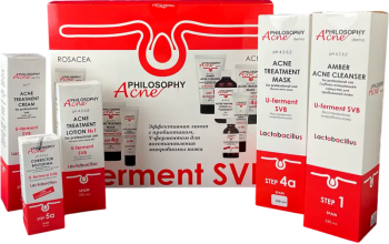 Philosophy Acne Kit (Набор)