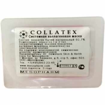 Mesopharm Professional Collatex Коллагеновая маска для скулы и нижнего века с гиалуроновой кислотой