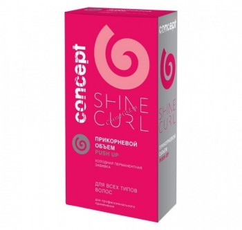 Concept Push up volume bio curl former кiт (Прикорневой объем, набор для холодной перманентной завивки для всех типов волос), 100 мл и 100 мл