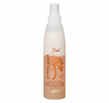Concept Argana Dual Spray (Двухфазный спрей-уход для волос с Аргановым маслом), 200 мл