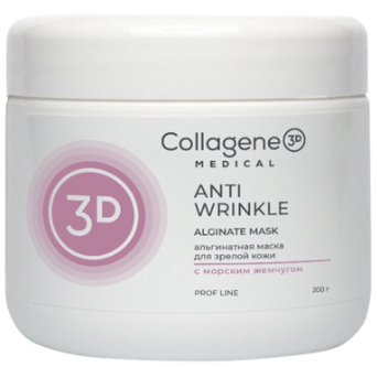 Medical Collagene 3D Anti Wrinkle (Маска альгинатная для антивозрастного ухода для лица и тела)