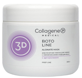 Medical Collagene 3D Boto Line (Маска альгинатная для коррекции морщин лица и тела)
