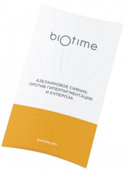 Biotime/Biomatrix Открытка-сет "Азелаиновое сияние" - против гиперпигментации и купероза, 5х3мл