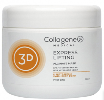 Medical Collagene 3D Express Lifting (Маска альгинатная омолаживающая для лица и тела)