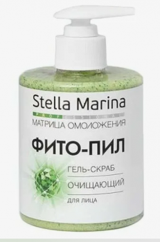 Stella Marina "Фито-пил" Гель-скраб очищающий