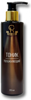 (Тоник увлажняющий), 250 мл