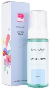 Beauty Style Cleansing Universal Oxygen foam (Очищающая кислородная пенка для всех типов кожи), 150 мл