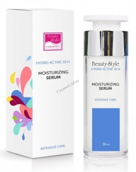 Beauty Style Hyaluron - Hydro Active Moisturizing serum (Интенсивно увлажняющая сыворотка)