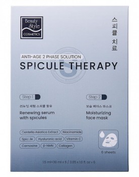 Beauty Style Spicule Therapy (Обновляющая сыворотка и увлажняющая маска), 1.5 мл + 30 мл * 6 саше 