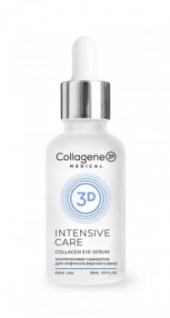 Medical Collagene 3D Intensive Care Collagen Eye Serum (Сыворотка для лифтинга кожи вокруг глаз)