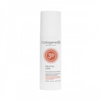 Medical Collagene 3D Revital Line Collagen Cream (Крем для лица с восстанавливающим комплексом)
