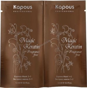 Kapous Экспресс-маска для восстановления волос 2 фазы «Magic keratin», 2х12 мл