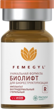 La Beaute Medicale Femegyl R (Биореструктуризант (биолифт), 6,5 мл