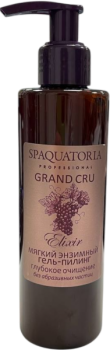Spaquatoria Grand cru elixir Gel Peeling (Мягкий энзимный гель-пилинг), 200 мл