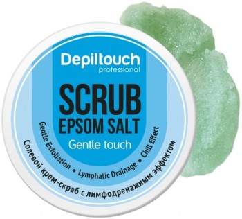 Depiltouch Professional Gentle Touch Epsom Salt Scrub (Скраб-крем солевой с лимфодренажным эффектом с солью Эпсома), 200 мл
