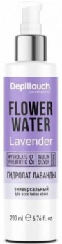 Depiltouch Professional Lavender Flower Water (Лосьон гидролат лаванды универсальный для лица и тела для всех типов кожи), 200 мл