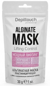 Depiltouch Professional Lifting Control Alginate Mask (Альгинатная маска пластифицирующая с ДМАЕ и омолаживающим комплексом Filmexel), 30 г