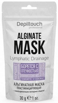 Depiltouch Professional Lymphatic Drainage Alginate Mask (Альгинатная маска пластифицирующая с лимфодренажными пептидами и бадягой), 30 г