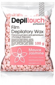 Depiltouch Professional Mauve Jasmine Wax (Натуральный пленочный воск с ароматом лилового жасмина)