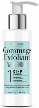 Depiltouch Professional Whitening Gommage Exfoliant (Отбеливающая система: шаг 1. Гоммаж-эксфолиант отбеливающий с арбутином и койевой кислотой), 100 мл