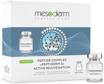 Mesoderm Peptide complex (Активный пептидный комплекс «Peptiderm 5 - Активное Омоложение» для ФММТ), 6 шт x 5 мл