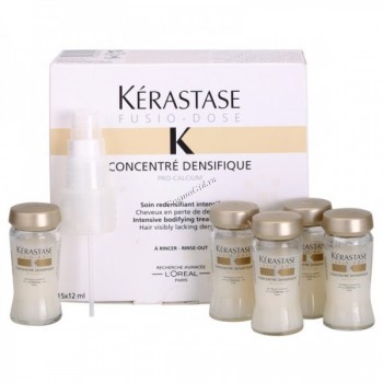 Kerastase Fusio-Dose Concentre Densifique (Концентрат Денсифик – уход для мгновенного уплотнения волос), 10 шт. по 12 мл