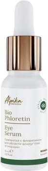 Альпика Eye Serum Bio Phloretin (Мультифакторная омолаживающая сыворотка для век с флоретином), 15 мл