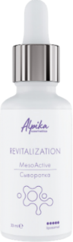 Альпика (Сыворотка MesoActive Revitalization), 30 мл