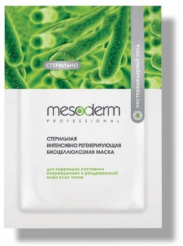 Mesoderm (Интенсивно регенирирующая биоцеллюлозная маска для всех типов кожи)