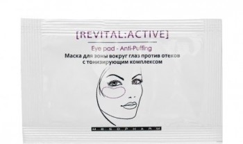 Mesopharm Eye Pad-Anti-Puffing (Маска для зоны вокруг глаз против отеков с тонизирующим комплексом), 15 мл 