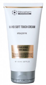 Mesopharm Professional Hand Soft: Touch Cream (Крем для рук).