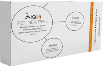 IQlift Retinex Peel Пилинг (Ретинекс Пил), 2 × 3 саше по 2 мл