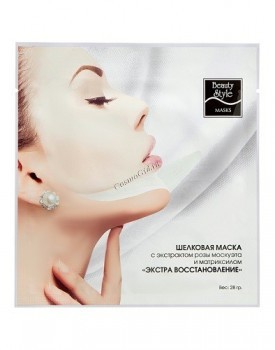 Beauty Style Шелковая маска «Экстра восстановление» с экстрактом розы москуэта и матриксилом, 10 шт