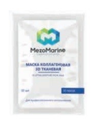 MezoMarine 3D Lifting Moisture Facial Mask (Маска коллагеновая 3D тканевая), 30 мл