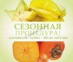 Sothys Peel-off mask Persimmon and Starfruit (Альгинатная маска Хурма-Карамбола), 600 г